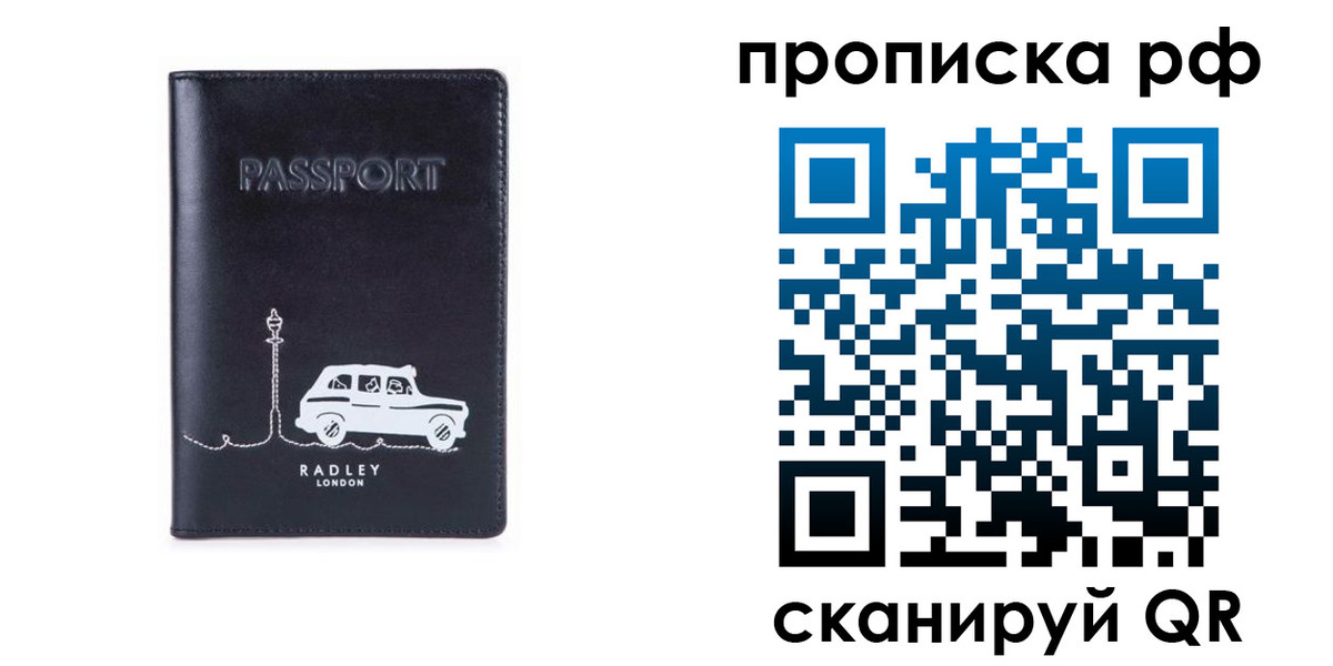 временная регистрация госуслуги в Шарье